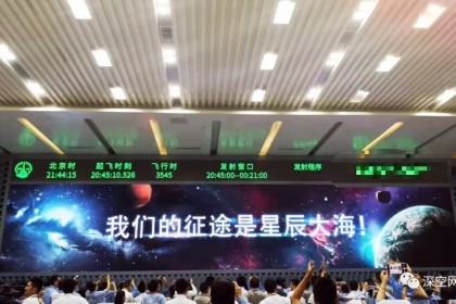 长征五号复飞成功身后的小故事 从细节处深入认识新“胖五”