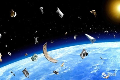 美气象卫星NOAA-17爆裂成16块 轨道碎片减缓规范已过时 碎片清理正当时
