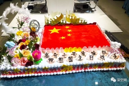 我国即将发射高分七号卫星 难度大、分辨率0.8米成高分专项收官战