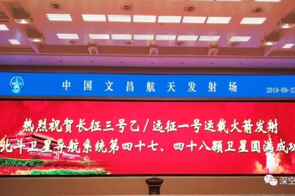 两颗北斗3号“萌星”成功发射背后的6个故事 全面解析您的所有疑问